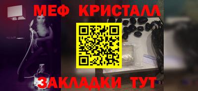 мет Шахты