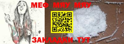 экстази Чебаркуль