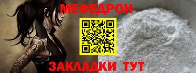 мет Шахты