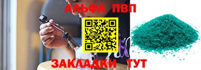 мескалин Чапаевск