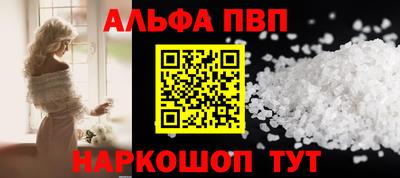 экстази Чебаркуль