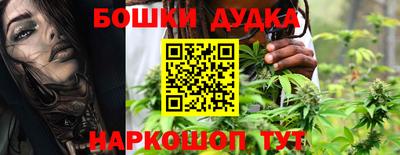 мефедрон VHQ Шелехов