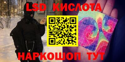 экстази Чебаркуль