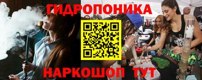 экстази Чебаркуль