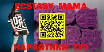 мескалин Чапаевск