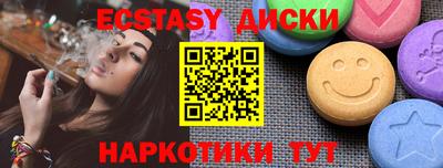 МДМА Чебоксары