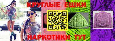 МДМА Чебоксары