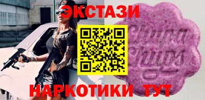 МДМА Чебоксары