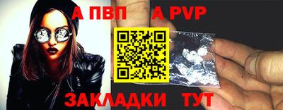 мет Шахты