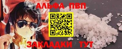 МДМА Чебоксары