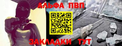 герыч Шебекино