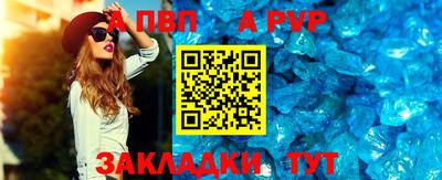 мескалин Чапаевск