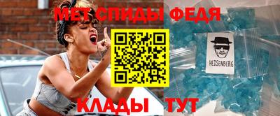 мескалин Чапаевск