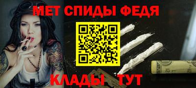 мескалин Чапаевск
