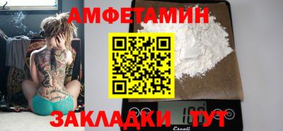 герыч Шебекино