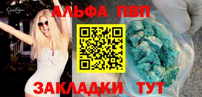 мефедрон VHQ Шелехов