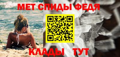 мескалин Чапаевск