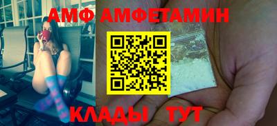 герыч Шебекино