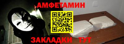 мескалин Чапаевск