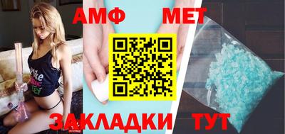 мескалин Чапаевск