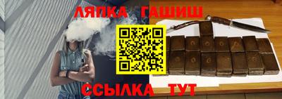мет Шахты