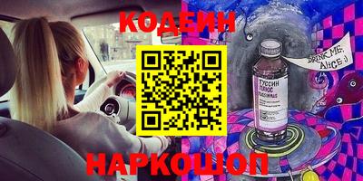 герыч Шебекино