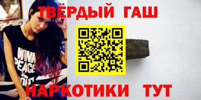 мескалин Чапаевск