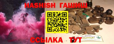 мефедрон VHQ Шелехов