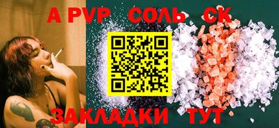 МДМА Чебоксары