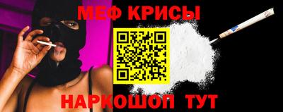 мескалин Чапаевск