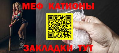 экстази Чебаркуль