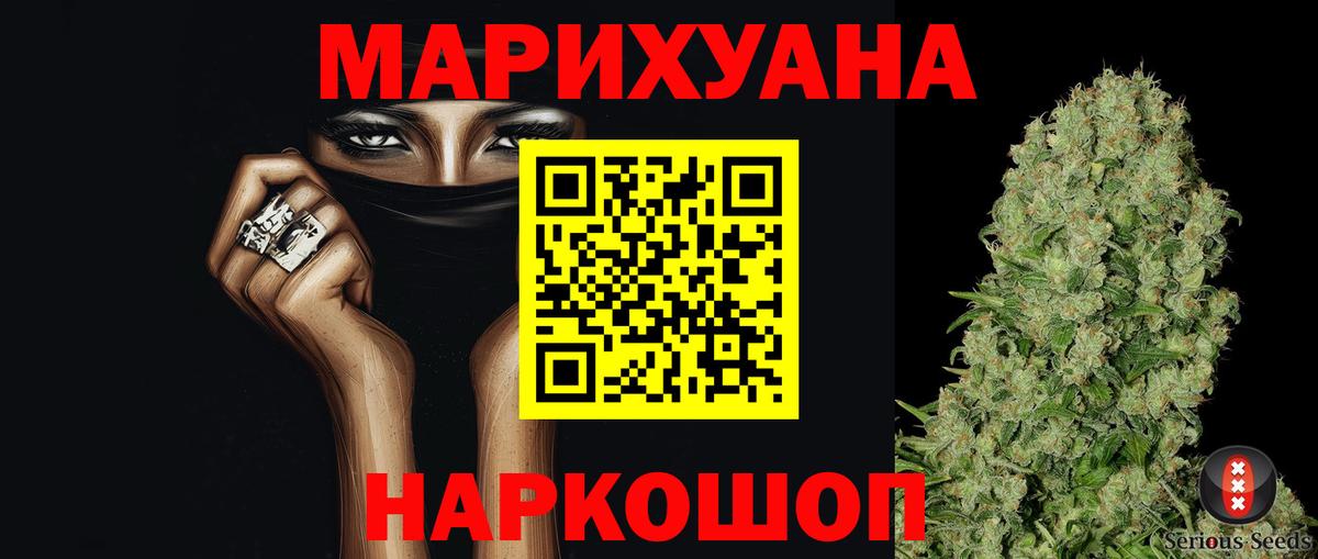 Марихуана марихуана  Марихуана LSD WEED  Вход с VPN  Шадринск  Конопля ГИДРОПОН 
